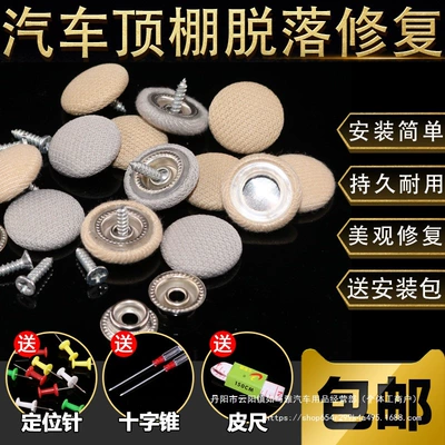 Car Ceiling Detachment Repair Clips Interior Adhesive Modification Cloth Self-Adhesive Fasteners Ceiling Cloth Fixing Wholesale
