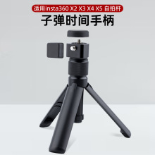 ӏrgDֱ_insta360x3x4x5ȫ\CėU֧