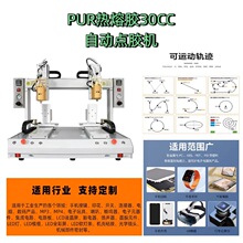 �W���C늏S��ֱ�NPUR�����z�Ԅ��c�z�C 5331�p�^�p��λ�Ԅ��c�z�C