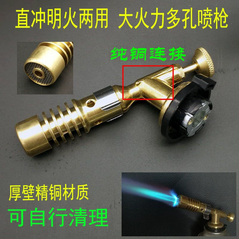 Бутан газовый высокотемпературный сварочный пистолет из чистой меди пожарный пистолет наружная точка уголь барбекю выпечка приготовление пищи сварка газовая карта пистолет-распылитель