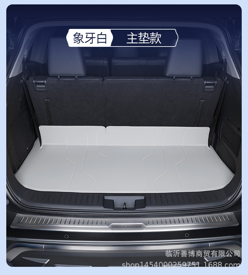 Suitable for Toyota Highlander Trunk Mat, Fully Enclosed Five-Seater and Seven-Seater Special Car Interior Modified Trunk Mat