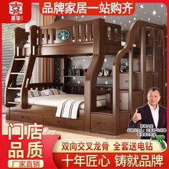 喜びの実木上下ベッド成人二段ベッド高低ベッド子母ベッド上下ベッド児童母ベッド二段ベッド