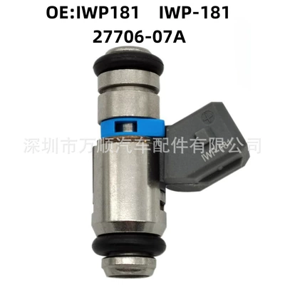 İnjektor IWP181 Marelli Harley-Davidson motor IWP-181 27706-07A üçün uyğundur