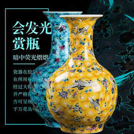 直播代发家居陶瓷花瓶景德镇瓷器工艺装饰客厅博古架玄关台面摆件