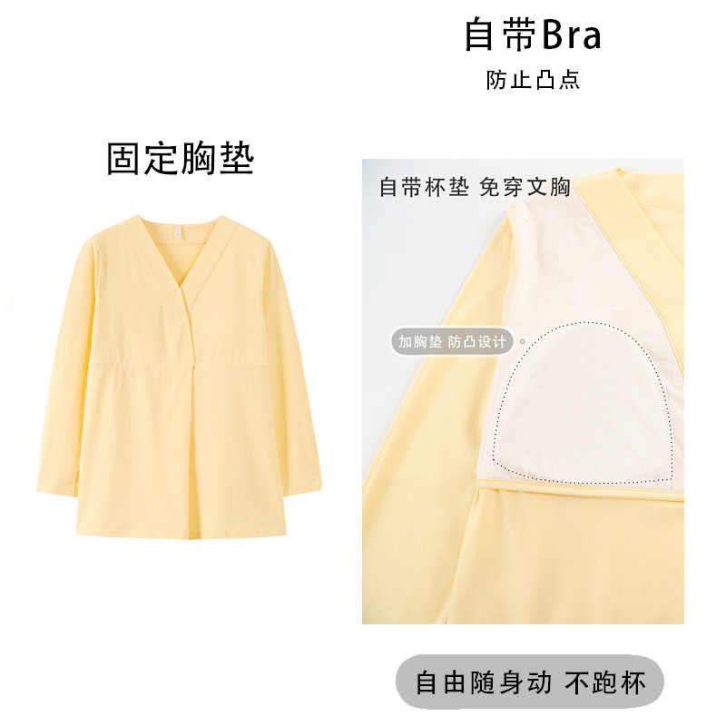 노란색 봄과 가을 긴팔 탑 고정 가슴 패드