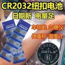 CR2032~늳3VXӷQCR2025܇耳b늳