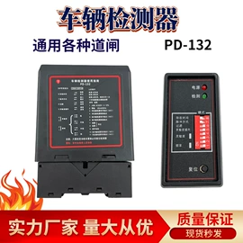 门禁控制器;一卡通系统;道闸