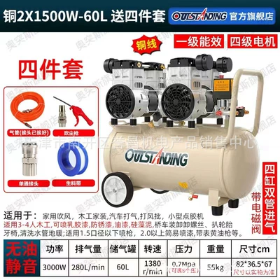 Hava kompressorları: Oil-free Air Compressor - 1500w2-60l