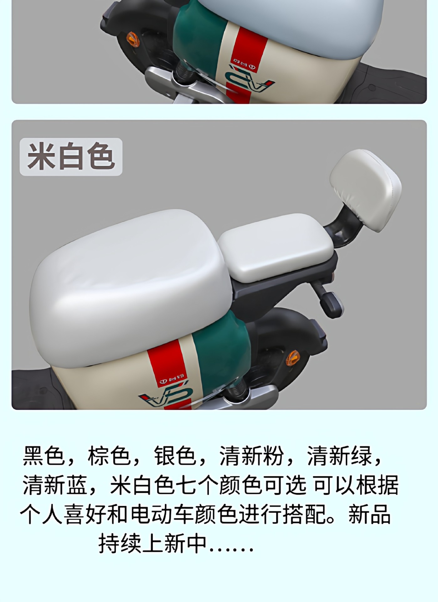 Suitable for Niu U One Seat Cushion, Waterproof and Sun-Proof Seat Cover, 5 New National Standard Electric Vehicle Three-Piece Set Decorative Accessories
