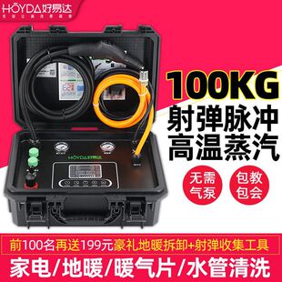 �����ϴ�C�๦��һ�w�C��ů��ϴ�C�䏗ˮ�ܵ��ߜ��������{��ϴ�C