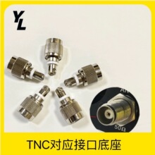 TNC���^��ᘽ��^���U�쾀����B���^�����C���ͨ�ø��l��̖��