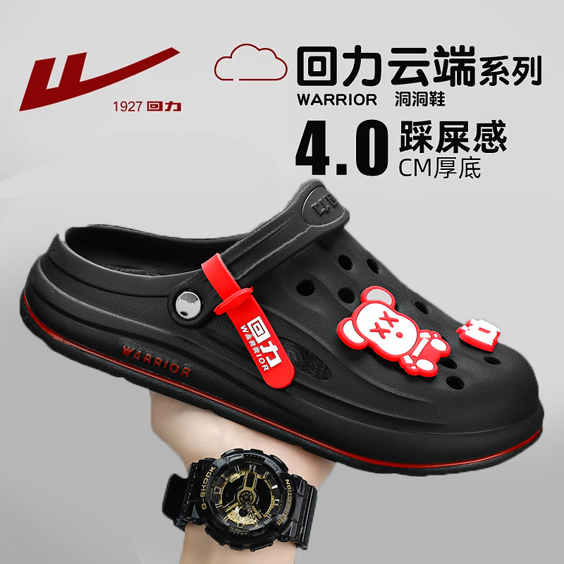 Pull Back Eva Clogs Men's 2025 New Beach Non-Slip Sports Deodorant Slippers for Summer Wear