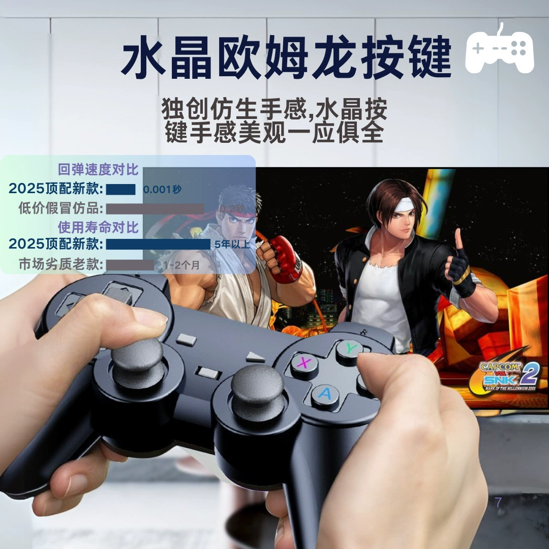 Retro game console for double, wireless classic joystick