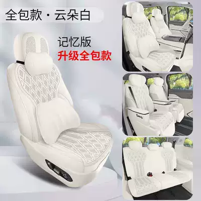 Saddle Pad, WEY Alpine Suede | Modelə uyğun (Original) oturacaq örtükləri - cloud-white-seven-seater-memory-foam-version-360-full-coverage-note-the-model-year
