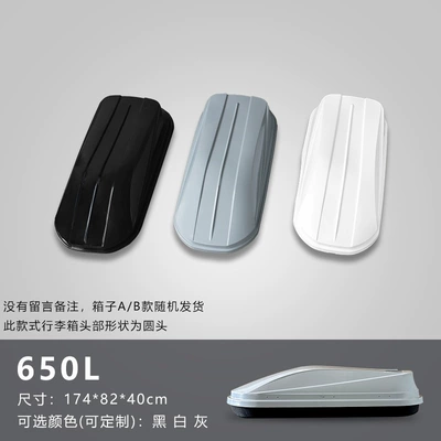 trunk car suitcase Roof box - screw-embedded-650l-without-crossbar-available-in-white-gray-and-black
