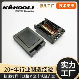 电子变压器;电源变压器;电感器