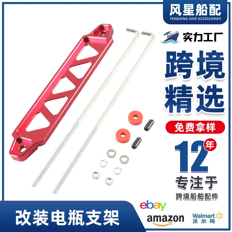 Кронштейн для автомобильного аккумулятора из алюминиевого сплава с 5 отверстиями, крепление для аккумулятора, подходит для яхт, автодомов и автомобилей