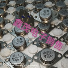 �����ʹ� 2N3055 2n2955 tip3055�����NPN����� 100V15A