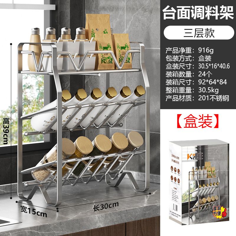 보강 랙 (3 층) 상자