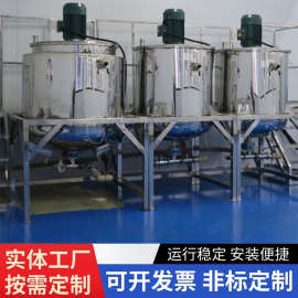 500L不锈钢搅拌机搅拌桶食品双层加热搅拌罐1吨液体高速乳化罐