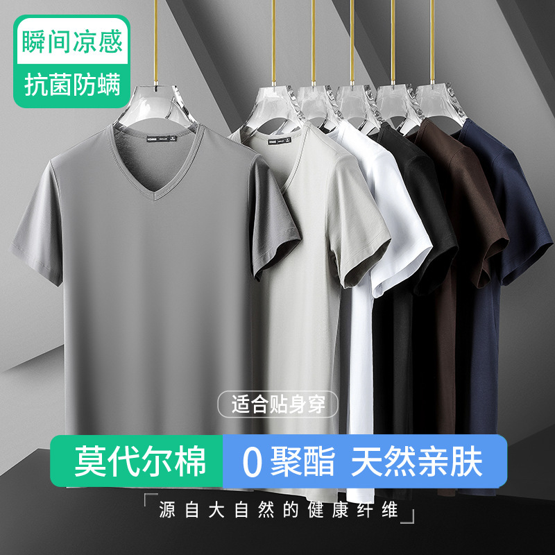 50S Skin-Friendly Modal Short-Sleeved T-Shirt for Men, Summer Youth Base Shirt, V-Neck Ice Silk Quick-Drying Breathable Top 50S Skin-Friendly Modal Short-Sleeved T-Shirt for Men, Summer Youth Base Shirt, V-Neck Ice Silk Quick-Drying Breathable Top