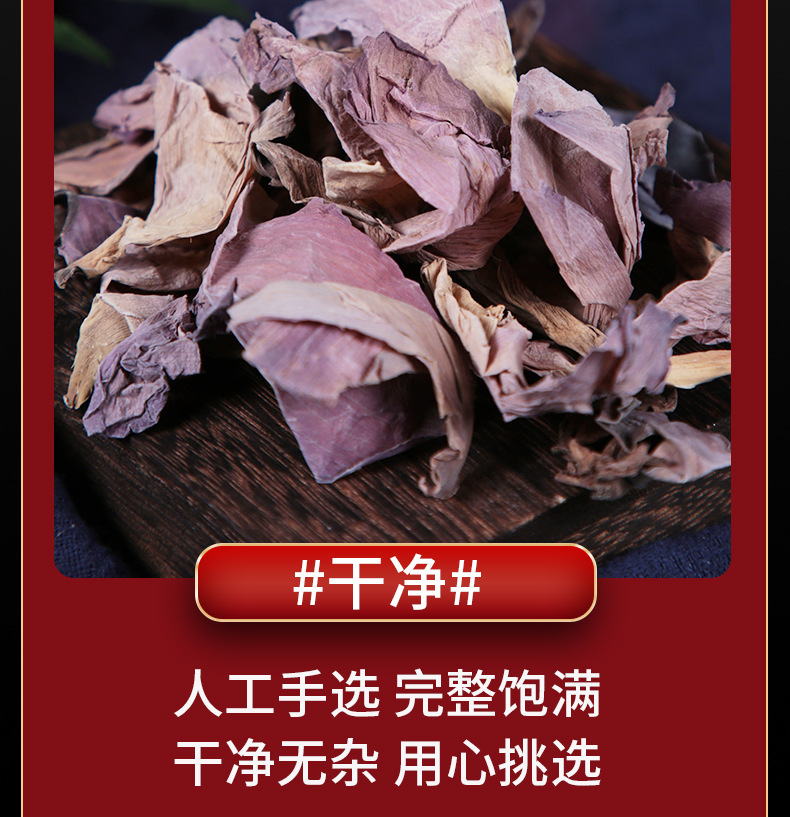 Lotus Leaf Flower Dried Herbal Tea He Ye Hua 15g Bottle Natural Sun Dried for Daily Infusion in use