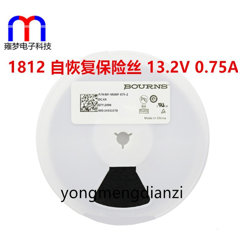 MF-MSMF075-2  贴片自恢复保险丝 保险管 PPTC 1812 0.75A 13.2V