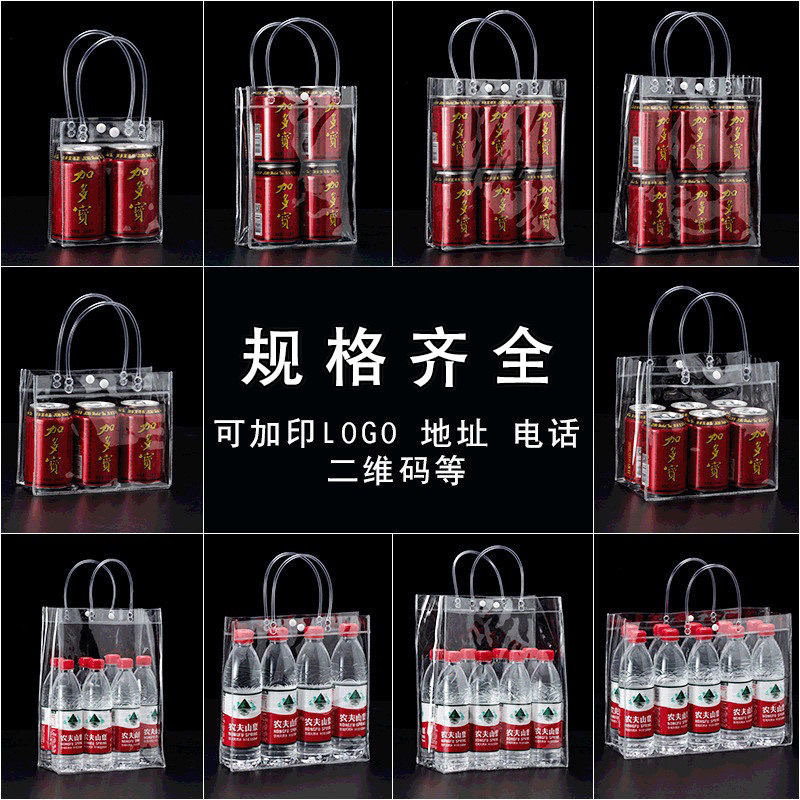 現物透明pvc手提げ袋お土産喜糖ミルクティー飲料袋赤ワイン袋プレゼント包装袋|undefined