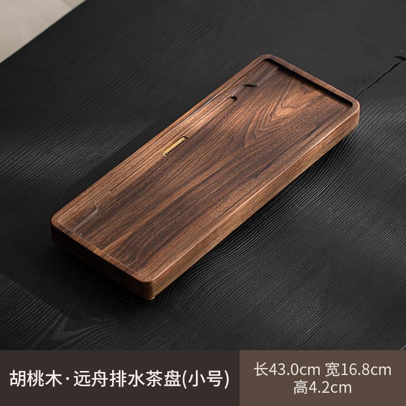 Toda la mesa de té de madera maciza de nogal negro norteamericano bandeja de té de drenaje japonés hogar Luz de lujo té de alta gama mar simple