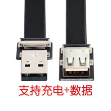 FPC USB2.0����ĸܛ�ž���ƽ���̨�Oҕ����는���ݔ��U2-044-BK