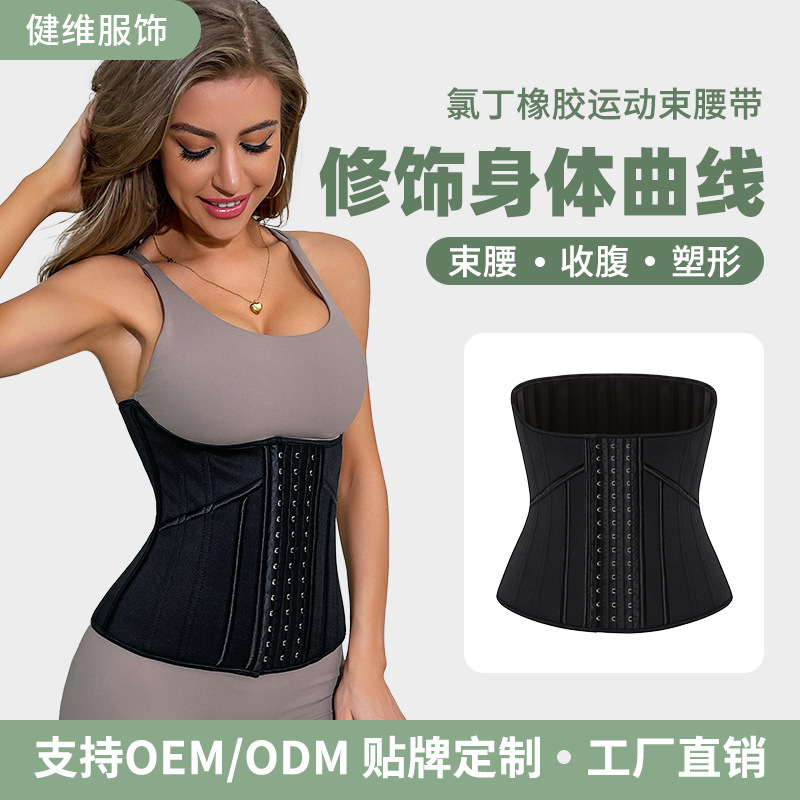 3-Row Buckle Neoprene Waist Trainer with 21 Steel Bones, Strong Waist Tightening Sports Belt