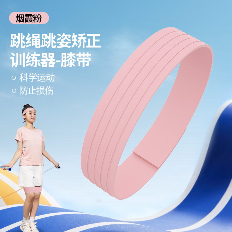 corrección de postura de movimiento de salto de cuerda para estudiantes de primaria corrección de correa elástica auxiliar para niños corrección y fijación
