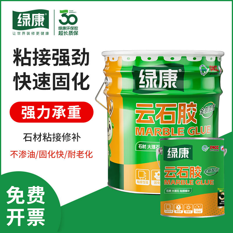 绿康云石胶大理石胶瓷砖胶修补石材速干幕墙干挂胶环氧大力AB胶