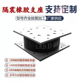 橡胶支座;桥梁伸缩缝;工业橡胶