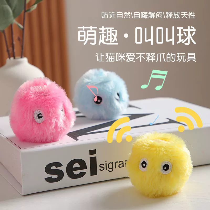 Pet EVA Calling Ball Cat Sound Self-Hi снимающий душный игрушечный мяч забавная кошачья палка кошачья мята гравитационная плюшевая лягушка