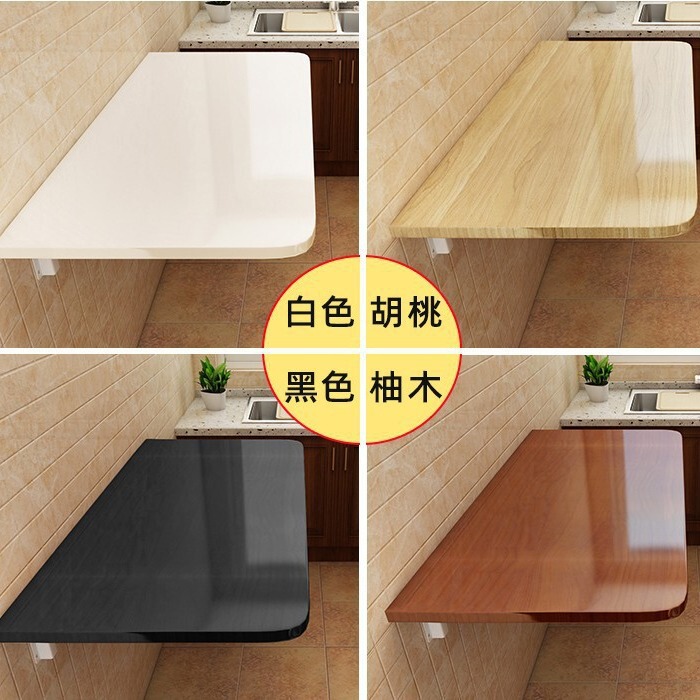 Wall-Mounted Folding Table, Simple Computer Desk, Multifunctional Foldable Dining Table for Small Apartments, Kitchen Table, Cross-Bed Table