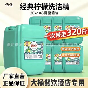 20KG����ϴ������Ͱ�������ȥ�͏N���Ƶꌣ��ϴ�섩��Ʒ���]