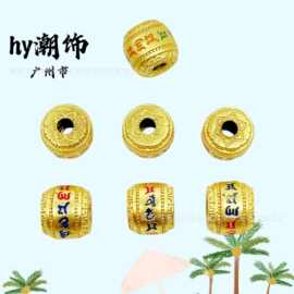 古法金保色铜六字真言桶珠景泰蓝隔珠珐琅彩散珠DIY手链项链配饰