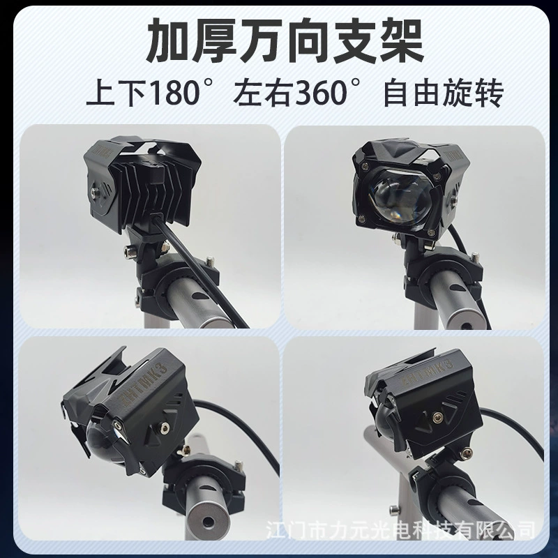 Nail sequins, LED universal lights, auxiliary super bright electric car