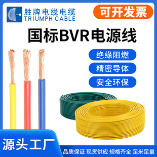 ���ƬF؛1.5 2.5 4 6ƽ���~оܛ������BVR��о��� ���b늾�