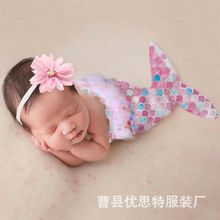 新生儿跨境美人鱼尾摄影服宝宝百天拍照造型道具婴儿美人睡袋写真