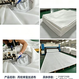滤布;滤袋;其他过滤材料