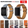 apply Apple watch applewatch Watch strap iwatch4567 Six or seven dynasties SE genuine leather Lap motion Manufactor