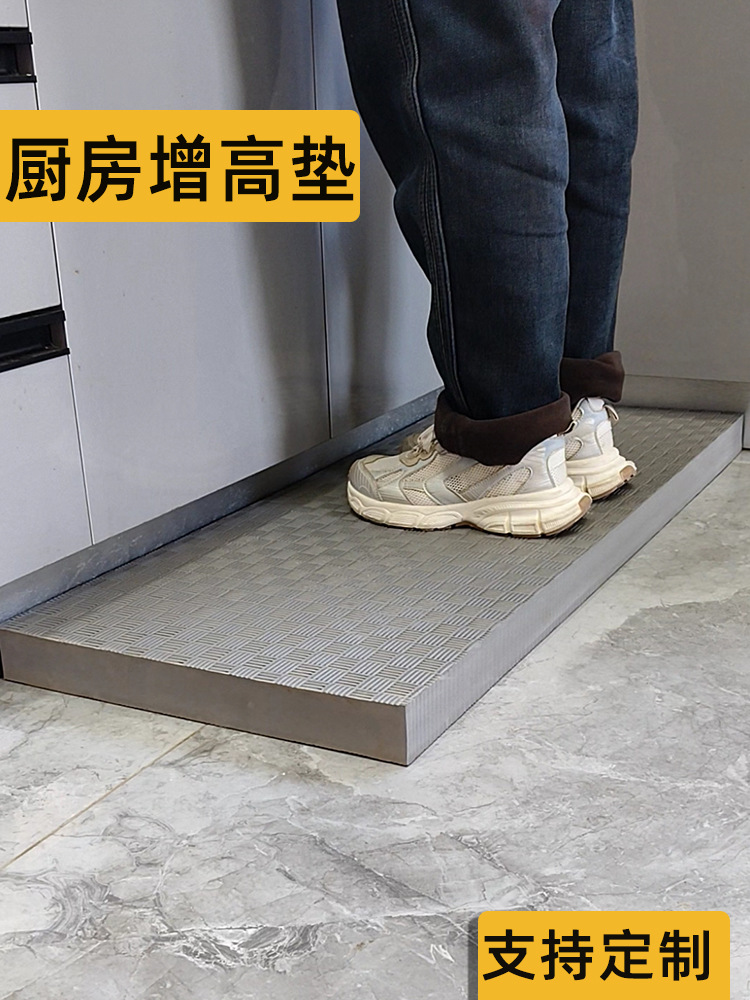 Kitchen Heightening Footrest, Foot Pedal Stool to Improve Cooking Convenience, Raised Floor Mat, Waterproof and Non-Slip Bathroom Mat