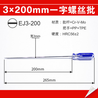 Japón Tashima mango de plástico transparente un tornillo de tornillo de tipo un destornillador de tipo con un destornillador de tipo magnético