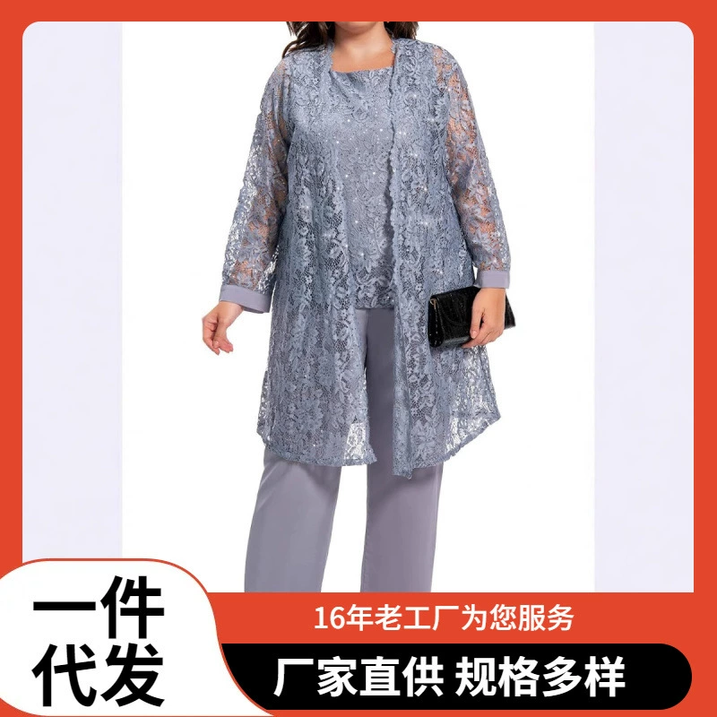 Внешняя торговля, трансграничная торговля 2025, новое элегантное длинное кружевное платье-шаль из трех частей, элегантное платье больших размеров для мамы