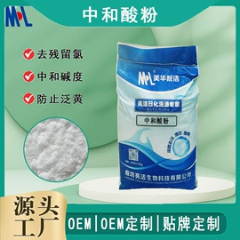 洗涤剂