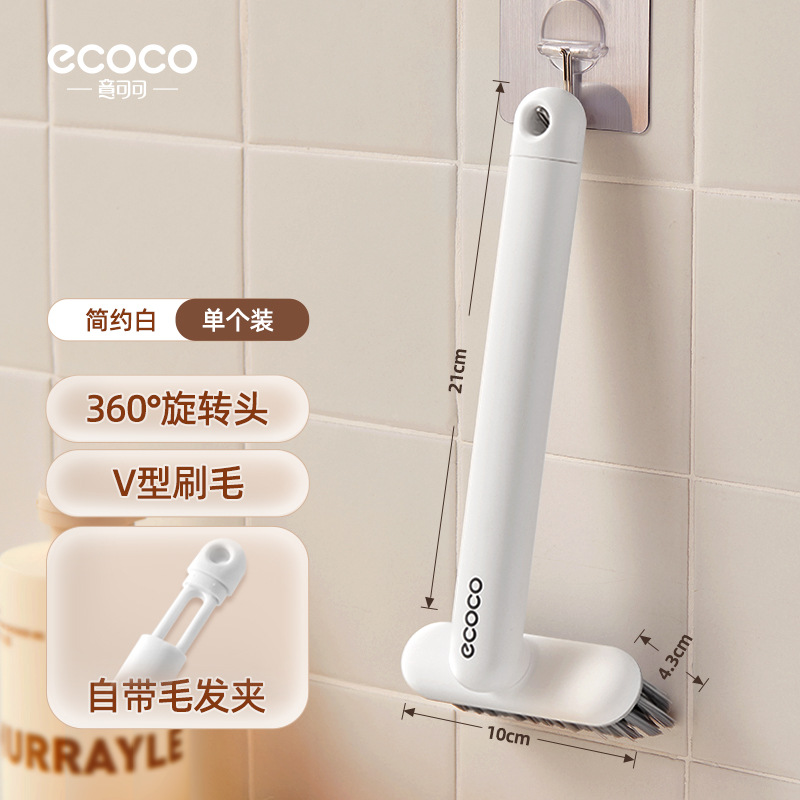 심플 화이트 1개【360°회전 가능/클립 포함]