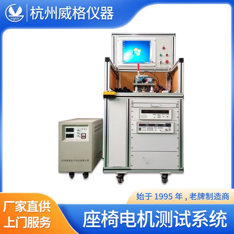 Испытательный стенд двигателя сиденья Weige, испытательный стенд двигателя сиденья, двигатель автомобильного сиденья, прочный испытательный стенд, испытательная машина