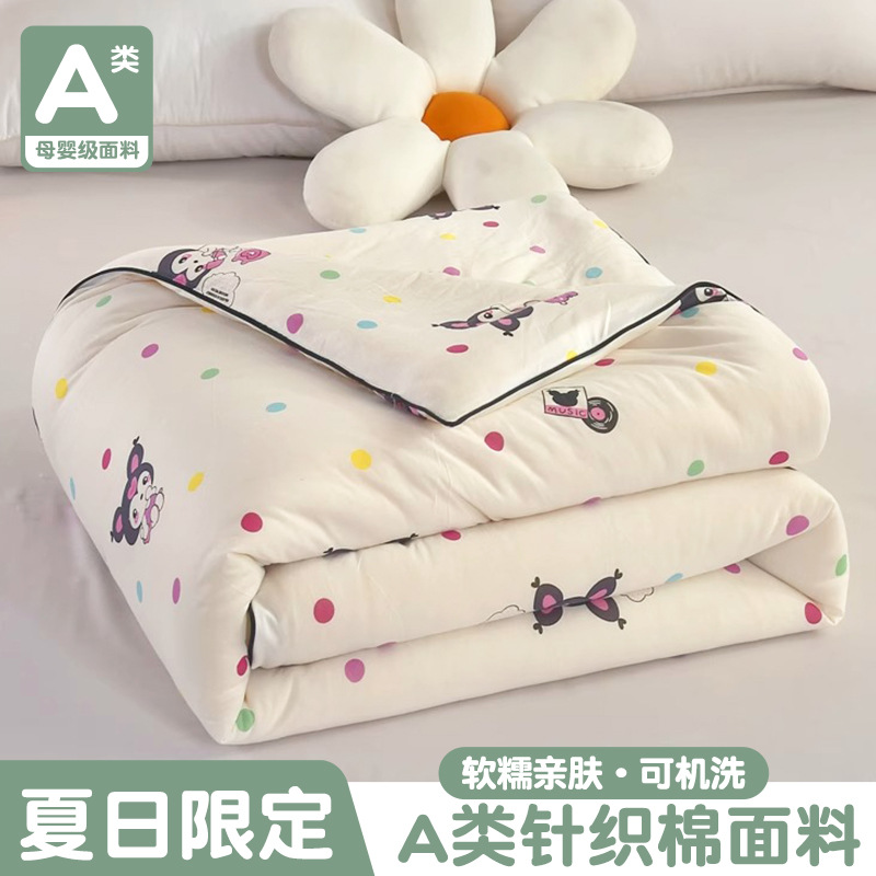 Edredón de verano, edredón fresco de verano, edredón de aire acondicionado lavable a máquina, edredón de primavera y otoño, edredón para niños, todas las estaciones, verano